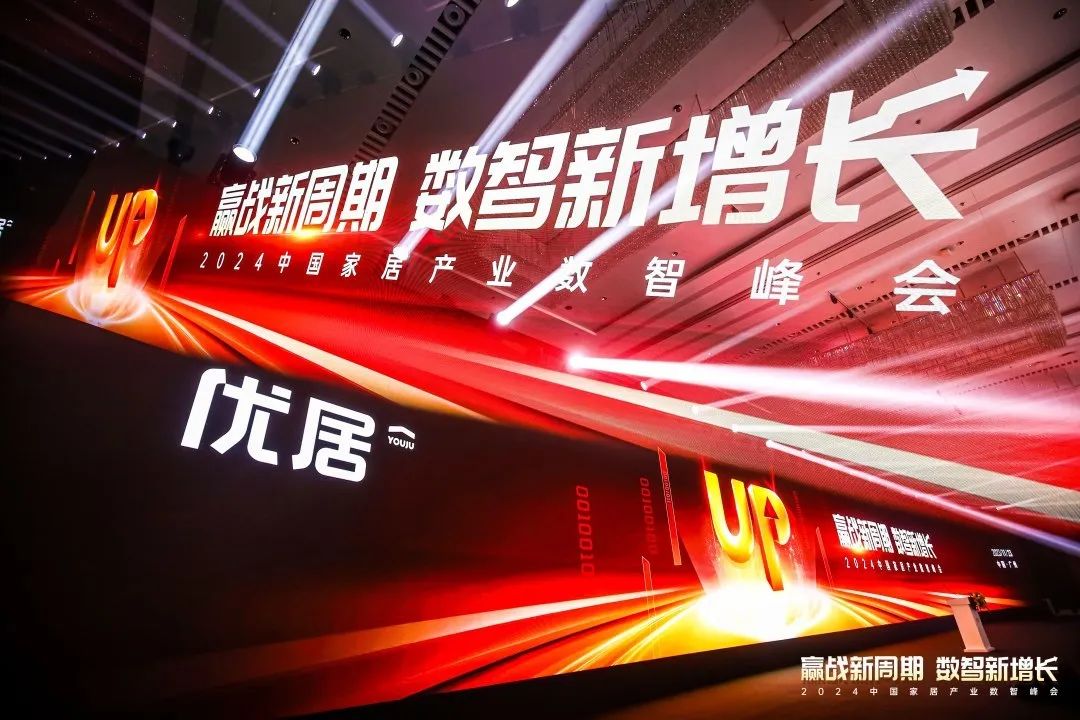 赢战家居数智未来，美大实力斩获“追光领袖”等三大奖项！